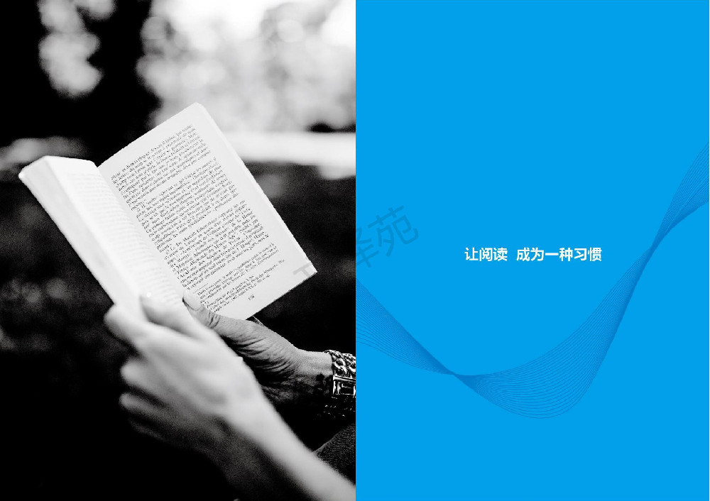 公共馆典型案例展示